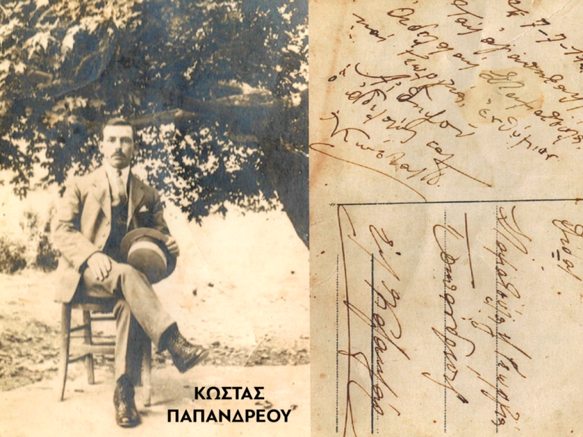 Δήλωση Δημάρχου Τυρνάβου Για τον Τυρναβίτη Σωτήρη Ντάσιο και τον Κώστα Παπανδρέου από τον Αμπελώνα