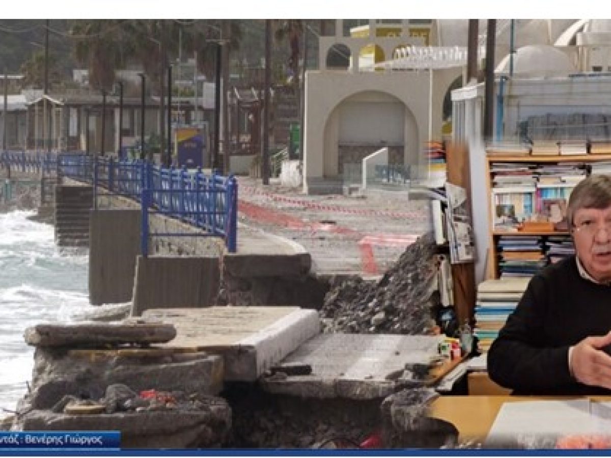 Δηλώσεις του πρ. Δημάρχου Ηρακλειδών Θεοδόση Βαρκά για το παραλιακό μέτωπο Κεφάλου