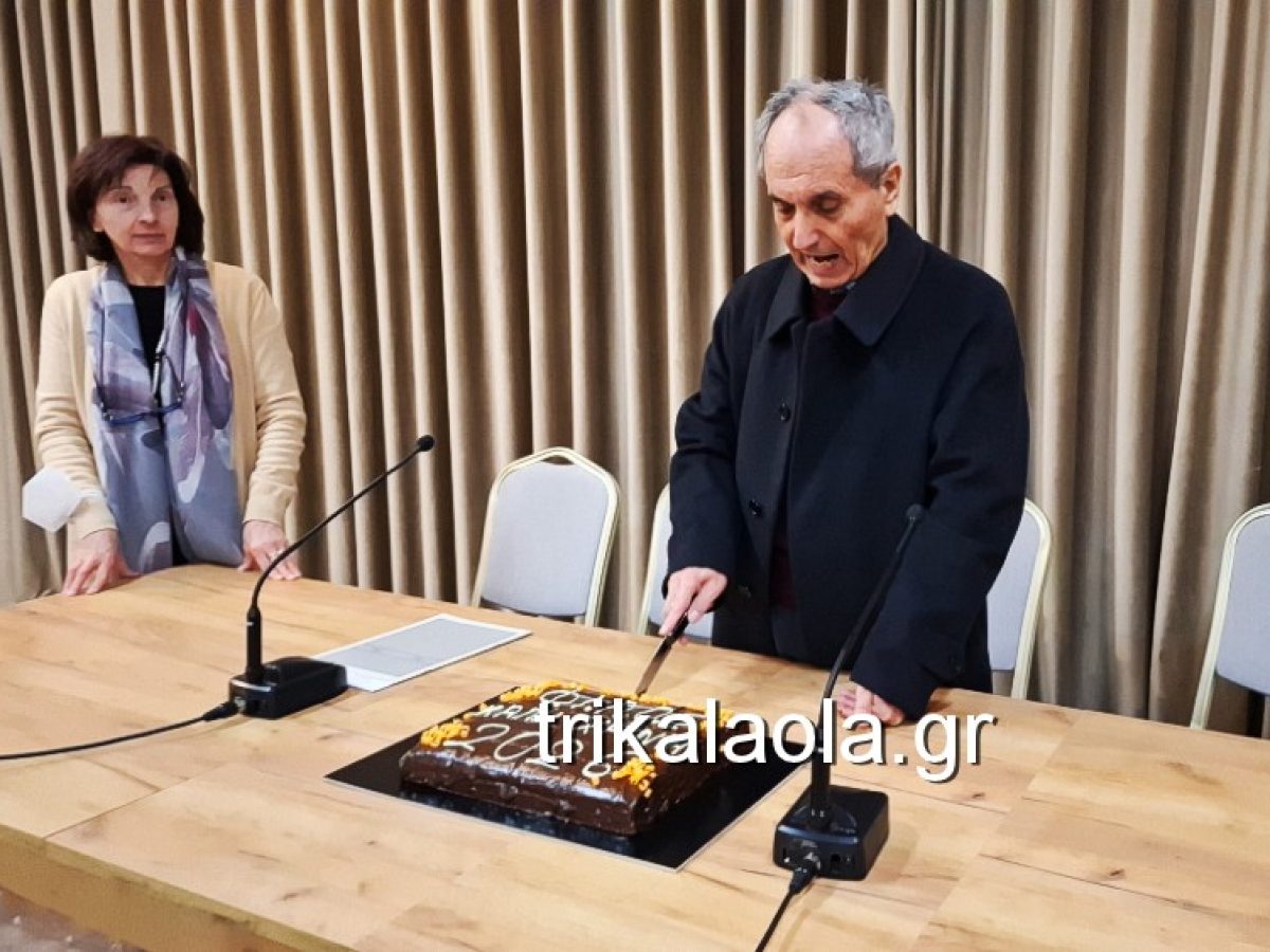 Δημιουργική χρόνια για τον (Φ.Ι.ΛΟ.Σ.) Τρικάλων (βίντεο-φωτό)