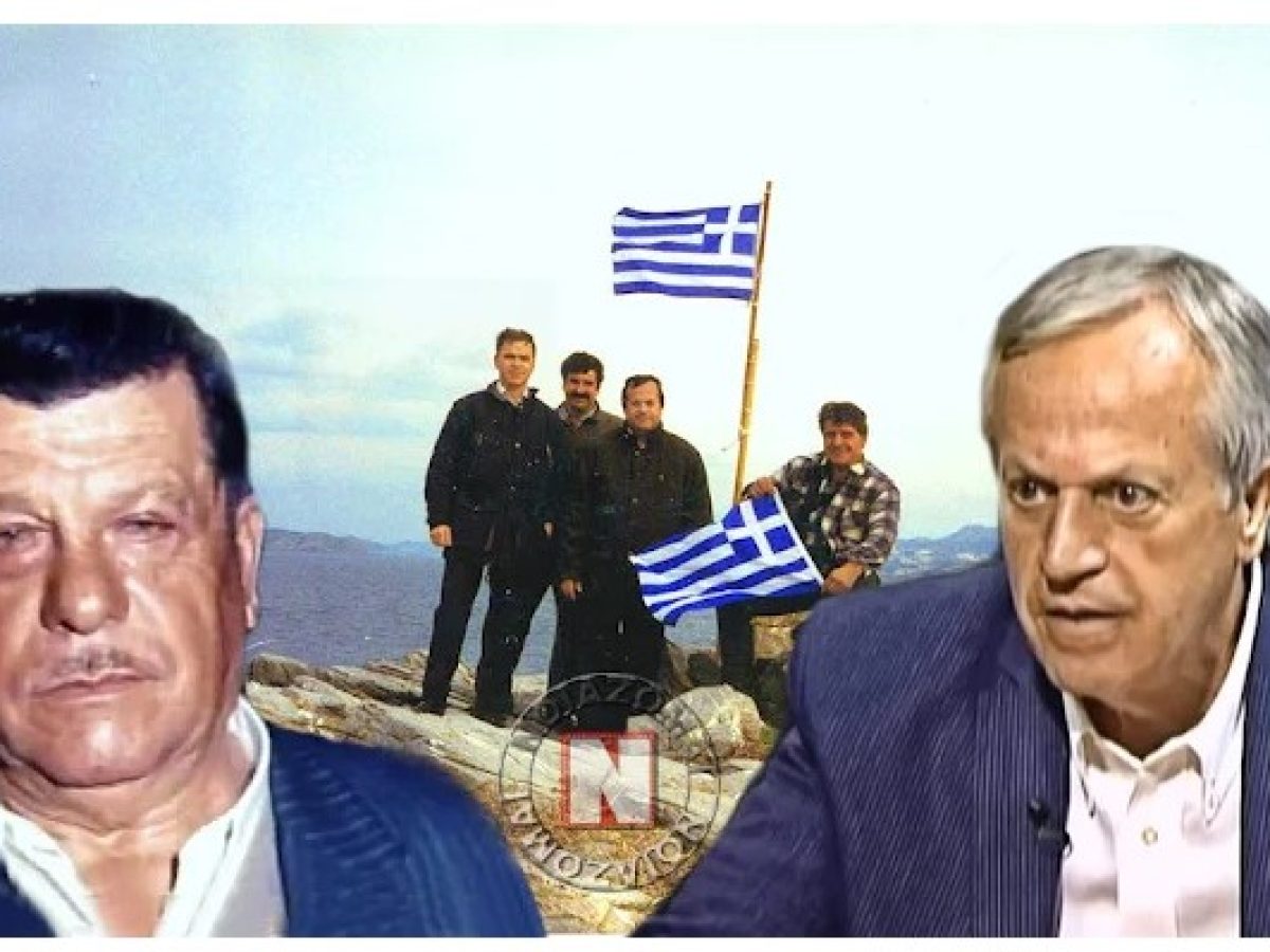 Δημήτρης Διακομιχάλης: Αντώνης Βεζυρόπουλος, ο Βοσκός της Εθνικής Κυριαρχίας στα Ίμια