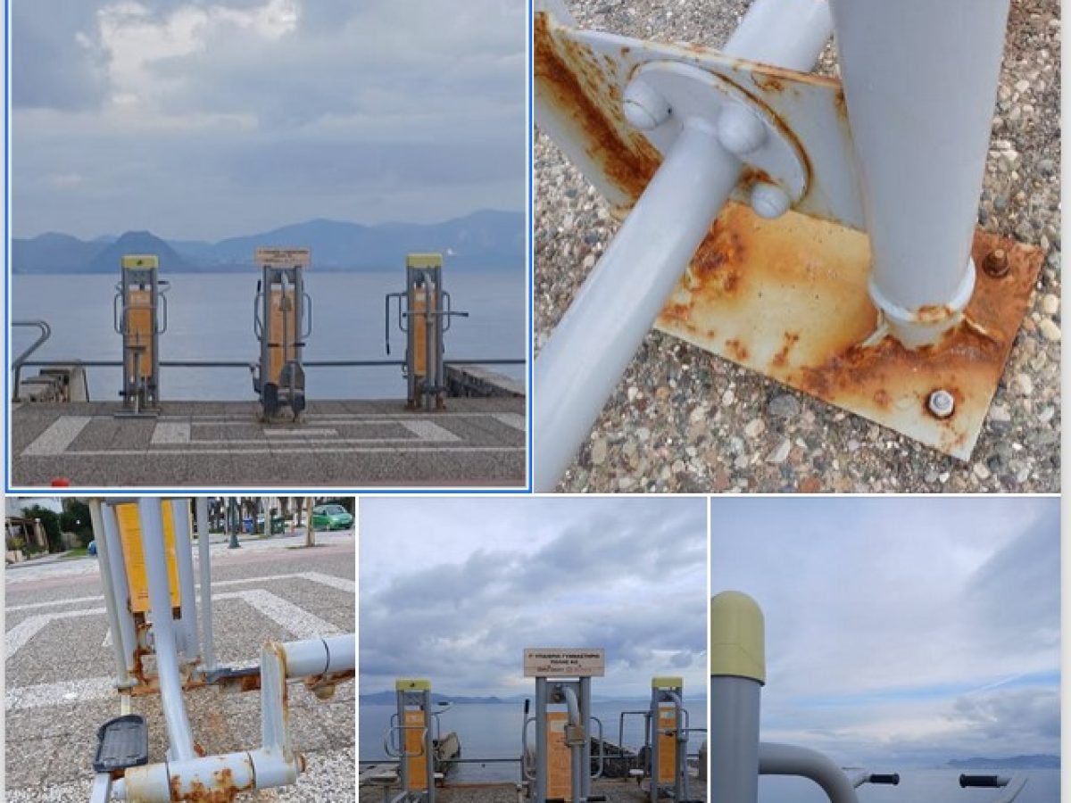Δημήτρης Καλλούδης για υπαίθριο γυμναστήριο: Θα περίμενε κανείς την προσφορά αυτή να την σεβαστείτε και να φροντίσετε να διατηρούνται σε καλή κατάσταση…