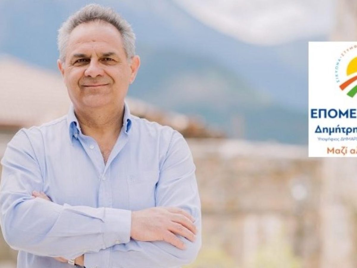 Δημήτρης Πιστεύος: Έγκριση κατασκευής κλειστού Γυμναστηρίου- κολυμβητηρίου εκτός οικισμού Αν. Τραγάνας και εκπόνηση ΤΡΣ