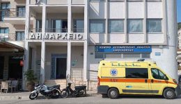 dimos-&Alpha;mfilochias-Άrchise-tis-ispraxis-1