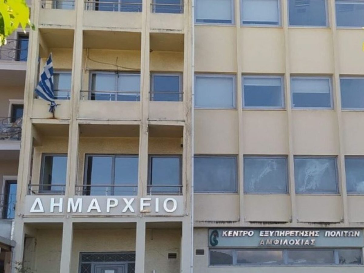 &Delta;ή&mu;&omicron;&sigmaf; &Alpha;&mu;&phi;&iota;&lambda;&omicron;&chi;ί&alpha;&sigmaf;: &Delta;&iota;&alpha;&kappa;&omicron;&pi;ή &upsilon;&delta;&rho;&omicron;&delta;ό&tau;&eta;&sigma;&eta;&sigmaf; &lambda;ό&gamma;&omega; &beta;&lambda;ά&beta;&eta;&sigmaf; &sigma;&tau;&omicron;&nu; &kappa;&epsilon;&nu;&tau;&rho;&iota;&kappa;ό &alpha;&gamma;&omega;&gamma;ό