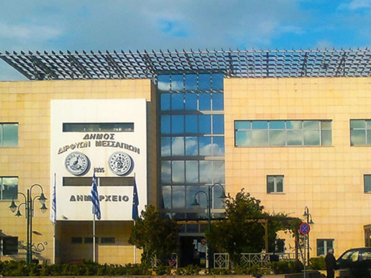 Δήμος Διρφύων – Μεσσαπίων: Πρόσκληση για την ασφάλιση οχημάτων και μηχανημάτων – Όλες οι λεπτομέρειες