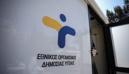 dimos-kalavriton-proliptikes-iatrikes-exetasis
