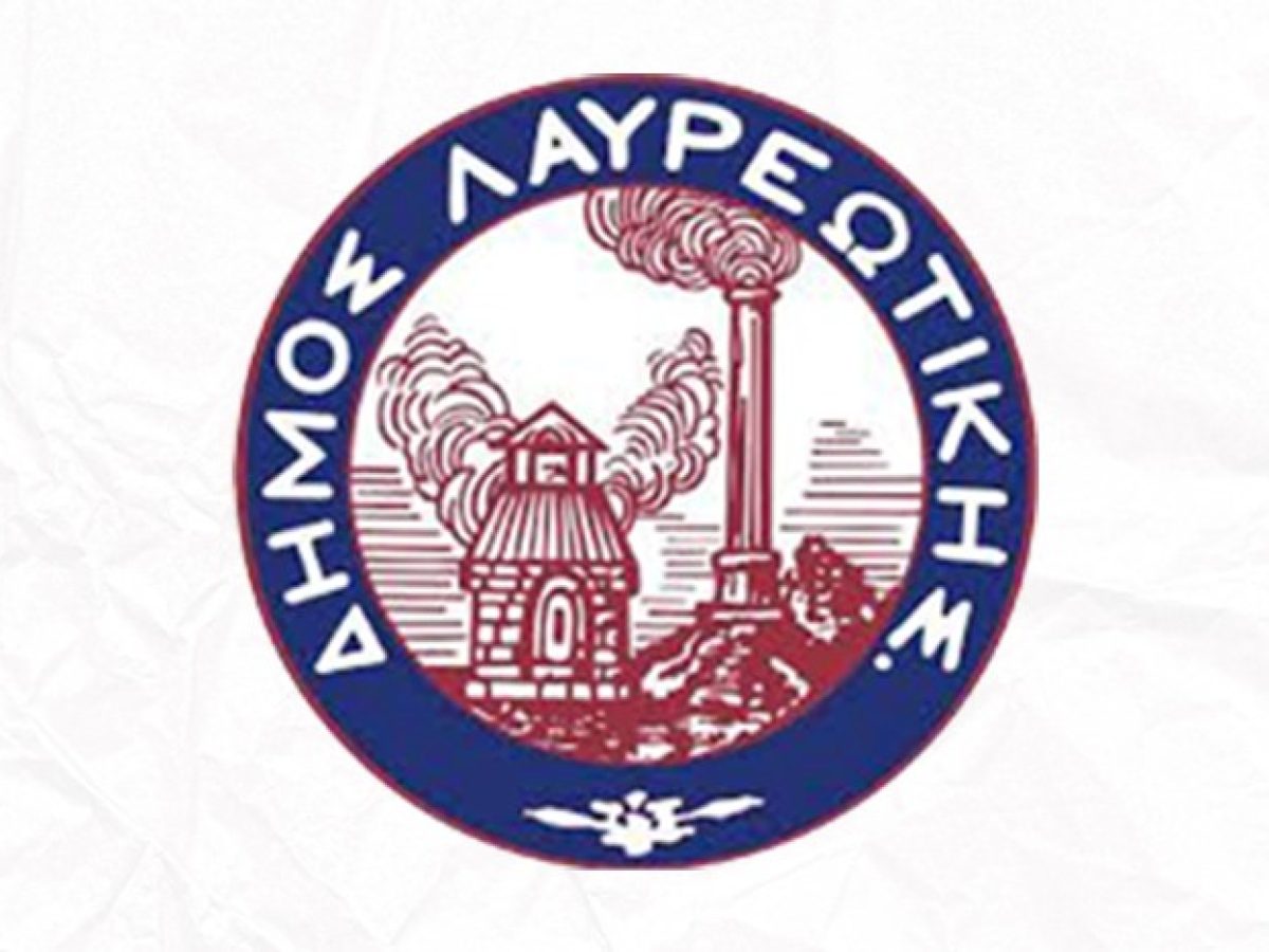 &Delta;ή&mu;&omicron;&sigmaf; &Lambda;&alpha;&upsilon;&rho;&epsilon;&omega;&tau;&iota;&kappa;ή&sigmaf;: &Alpha;&nu;&alpha;&kappa;&omicron;ί&nu;&omega;&sigma;&eta; &pi;&rho;ό&sigma;&lambda;&eta;&psi;&eta;&sigmaf; &pi;&rho;&omicron;&sigma;&omega;&pi;&iota;&kappa;&omicron;ύ &iota;&delta;&iota;&omega;&tau;&iota;&kappa;&omicron;ύ &delta;ί&kappa;&alpha;&iota;&omicron;&upsilon; &omicron;&rho;&iota;&sigma;&mu;έ&nu;&omicron;&upsilon; &chi;&rho;ό&nu;&omicron;&upsilon;