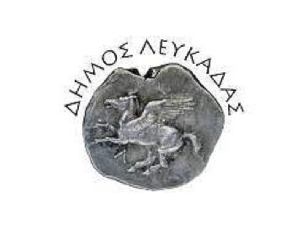 Δήμος Λευκάδας: Eξασφαλίστηκε η χρηματοδότησητης συμμετοχής του στο διασυνοριακό έργο SMART CITIES