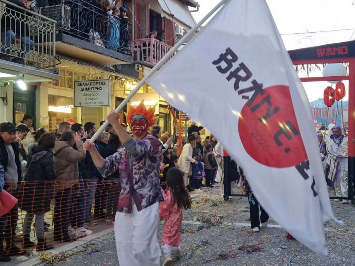 Δήμος Λευκάδας: Η Μεγάλη Καρναβαλική Παρέλαση και η Τελετή Λήξης των «Φαρομανητών 2026»!