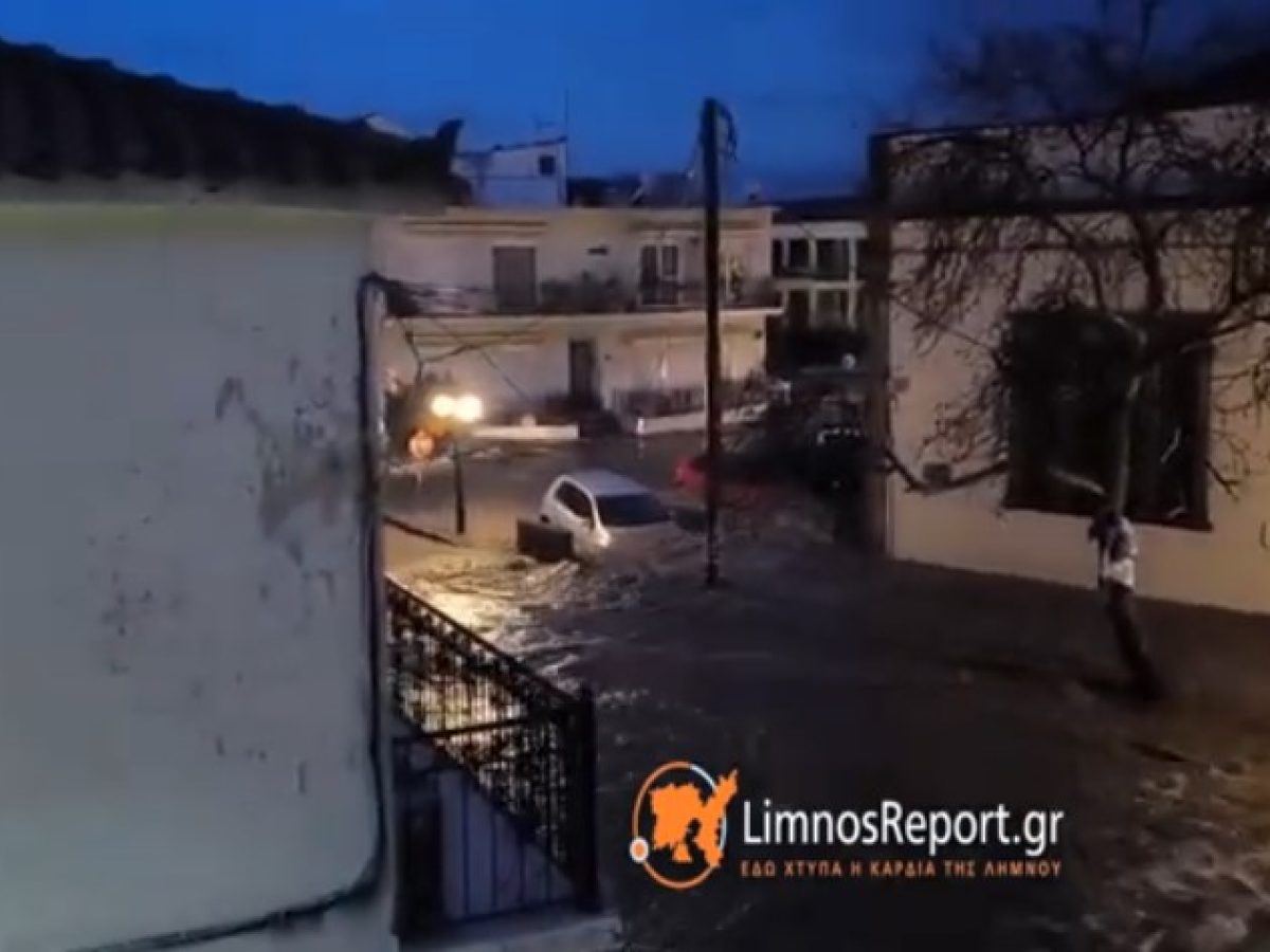 Δήμος Λήμνου: Καταγραφή ζημιών σε κατοικίες από τη θεομηνία της 21ης Φεβρουαρίου, η ανάρτηση στην Διαύγεια