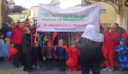 dimos-limnou-paratasi-gia-tis