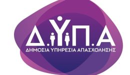 dimos-marathona-dip&Alpha;-&ndash;-100-1