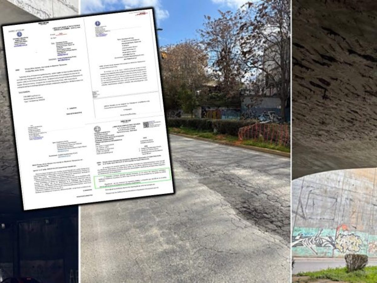 Δήμος Νέας Ιωνίας: «Αυτά ισχύουν για τη σήραγγα»