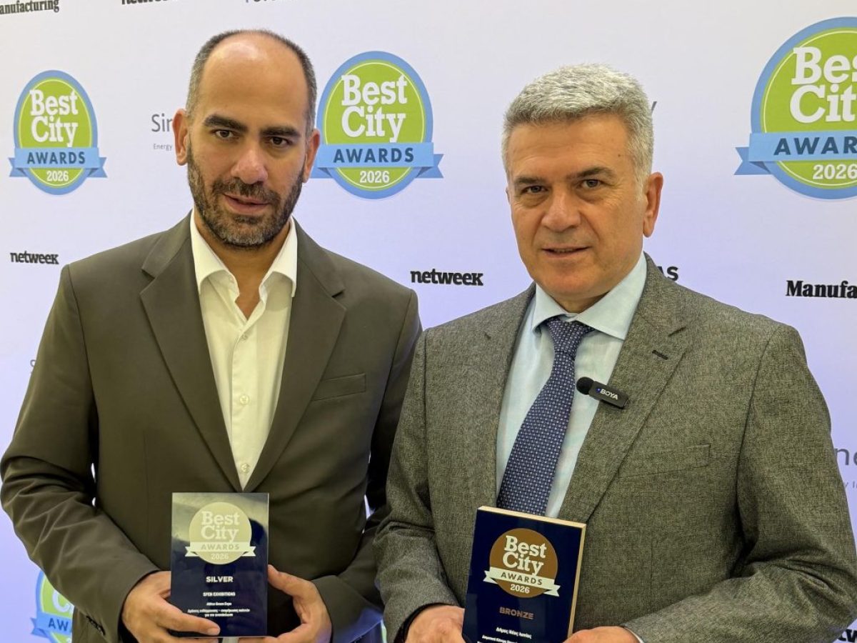 Δήμος Νέας Ιωνίας: «Ακόμα μια αναγνώριση του έργου του Δημοτικού Κέντρου Οικογένειας»