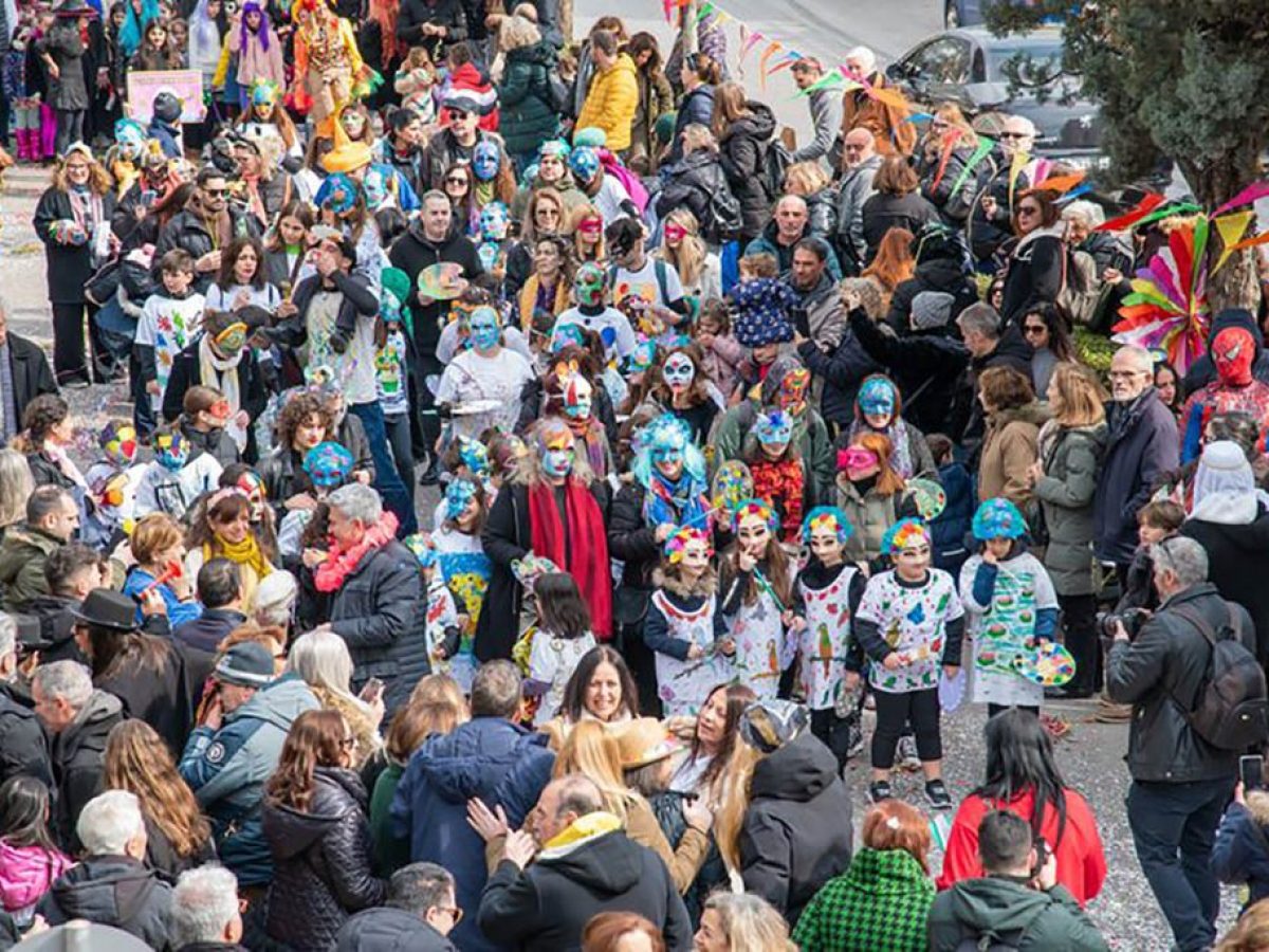 Δήμος Νέας Ιωνίας – Καρναβάλι στις 15 Φεβρουαρίου και Κούλουμα την Καθαρά Δευτέρα 23 Φεβρουαρίου