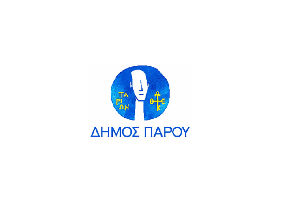 Δήμος Πάρου: Ενημέρωση για τον Βρεφονηπιακό Σταθμό στα Μάρμαρα