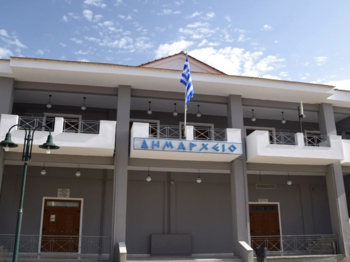 Δήμος Ξηρομέρου: Γνωστοποίηση θέσεως εργασίας ειδικού συνεργάτη Πολιτικού Μηχανικού