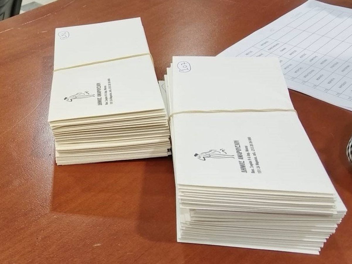 Δήμος Αμαρουσίου: «Πασχαλινή» χορήγηση διατακτικών σε ευάλωτους για αγορά τροφίμων – Αιτήσεις από 24 Φεβρουαρίου έως 6 Μαρτίου