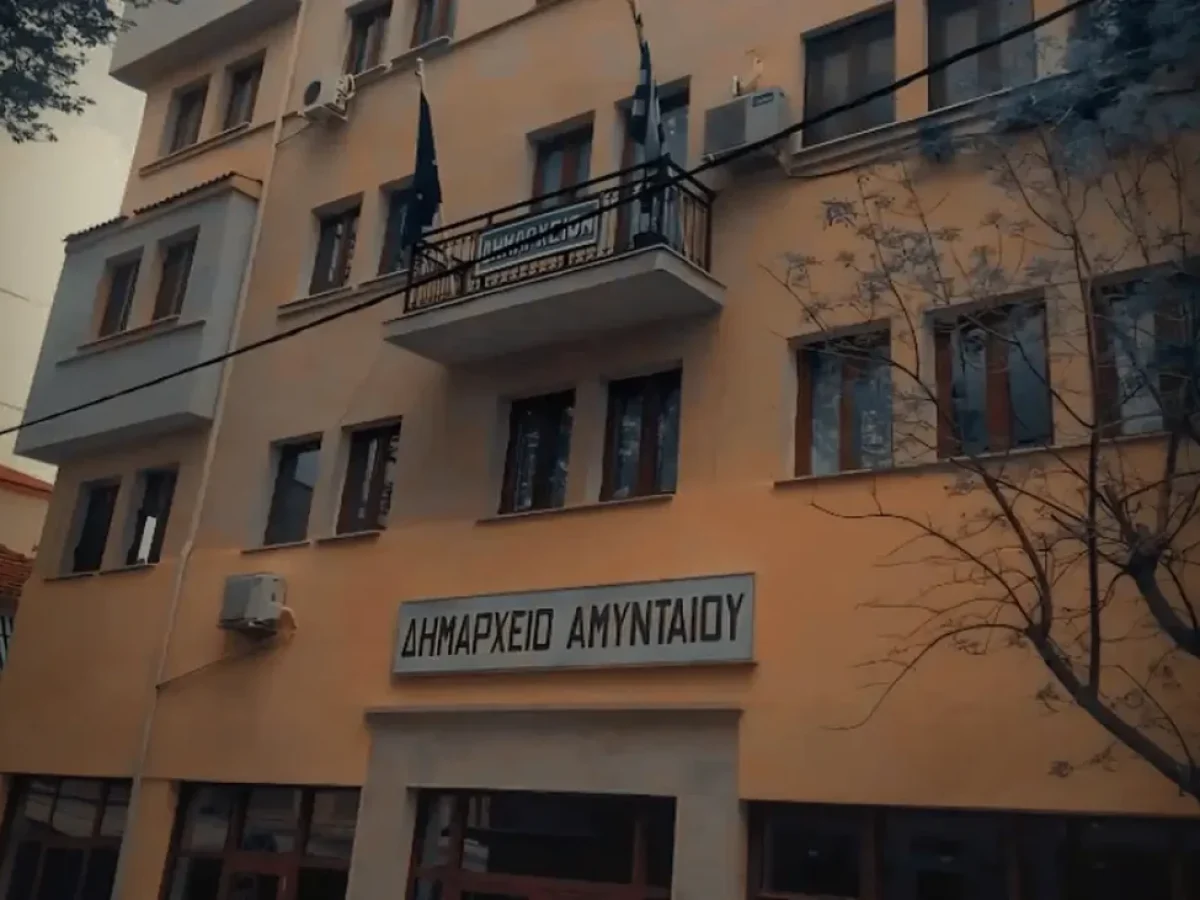 Δήμος Αμυνταίου:  Όταν η αντιπολίτευση γίνεται θόρυβος, η αλήθεια γίνεται υποχρέωση