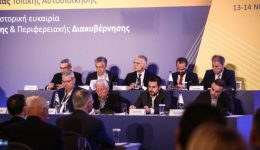 dimoskopisi-aftodioikisi.gr-chamili-axiologisi