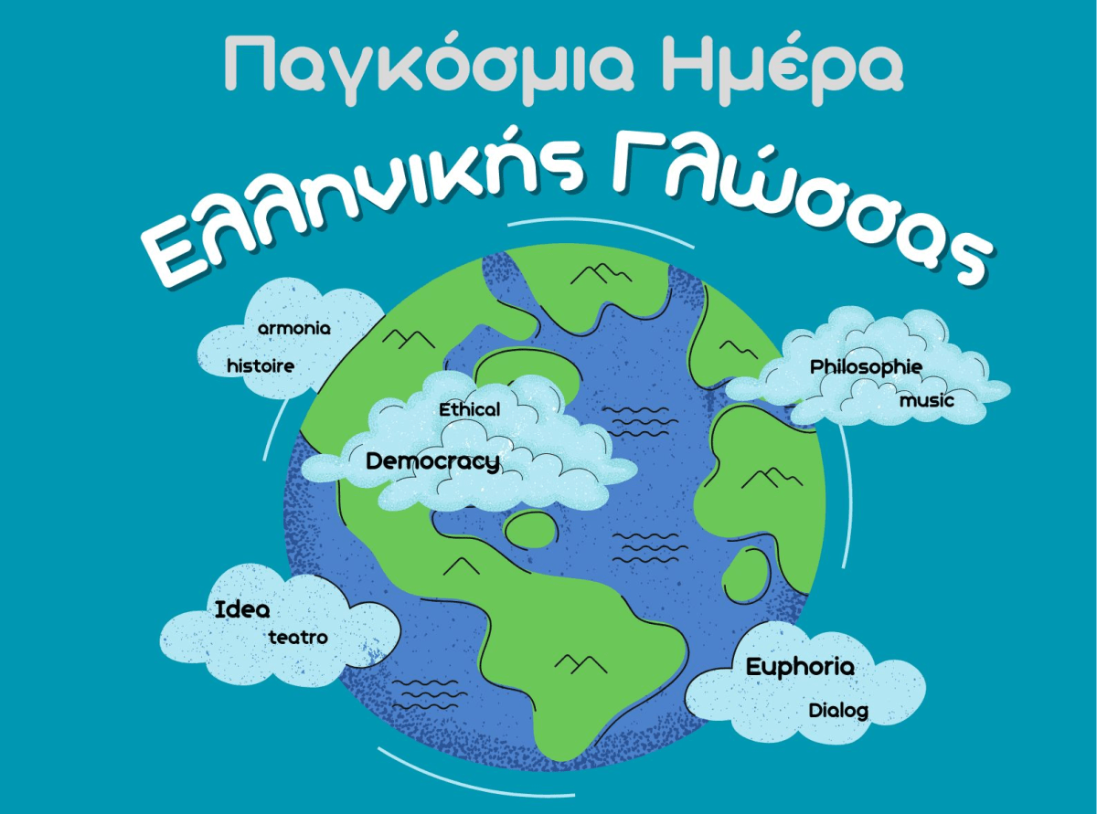 dinamiki-parousia-ton-kikladon-stin