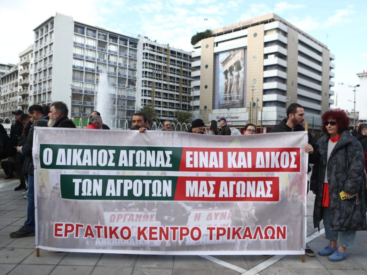 Δυναμική παρουσία του Εργατικού Κέντρου Τρικάλων στο συλλαλητήριο της Αθήνας