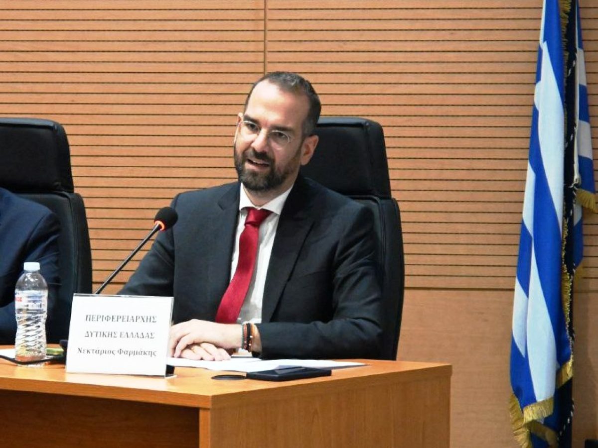 Δείτε live: Ο απολογισμός του Περιφερειάρχη, Ν. Φαρμάκη