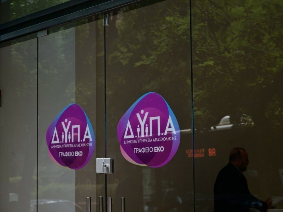 Δυτική Ελλάδα: Στο 5,1% η μείωση της ανεργίας