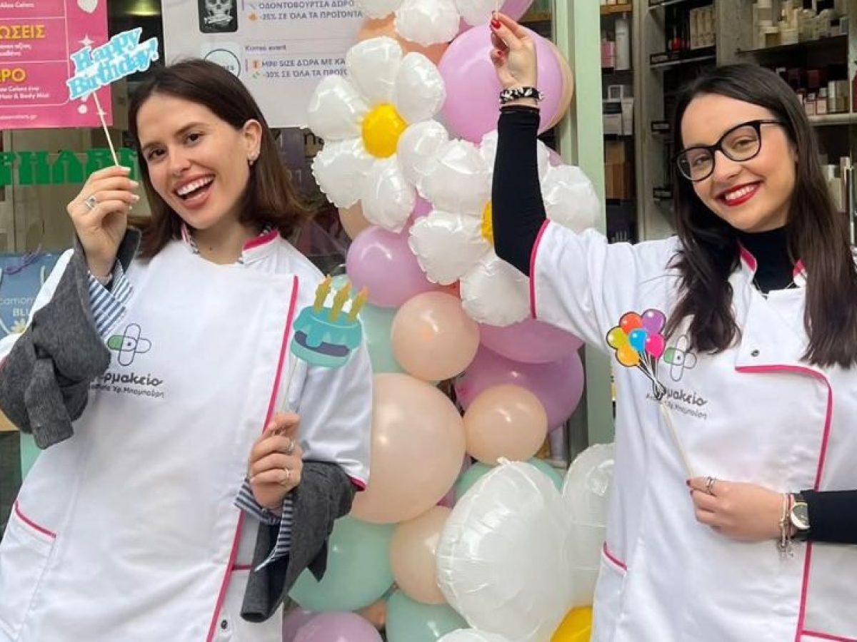 2 χρόνια φαρμακείο Μπαμπούρη στην οδό Ιουλιέτας Αδάμ & Καρανάσιου