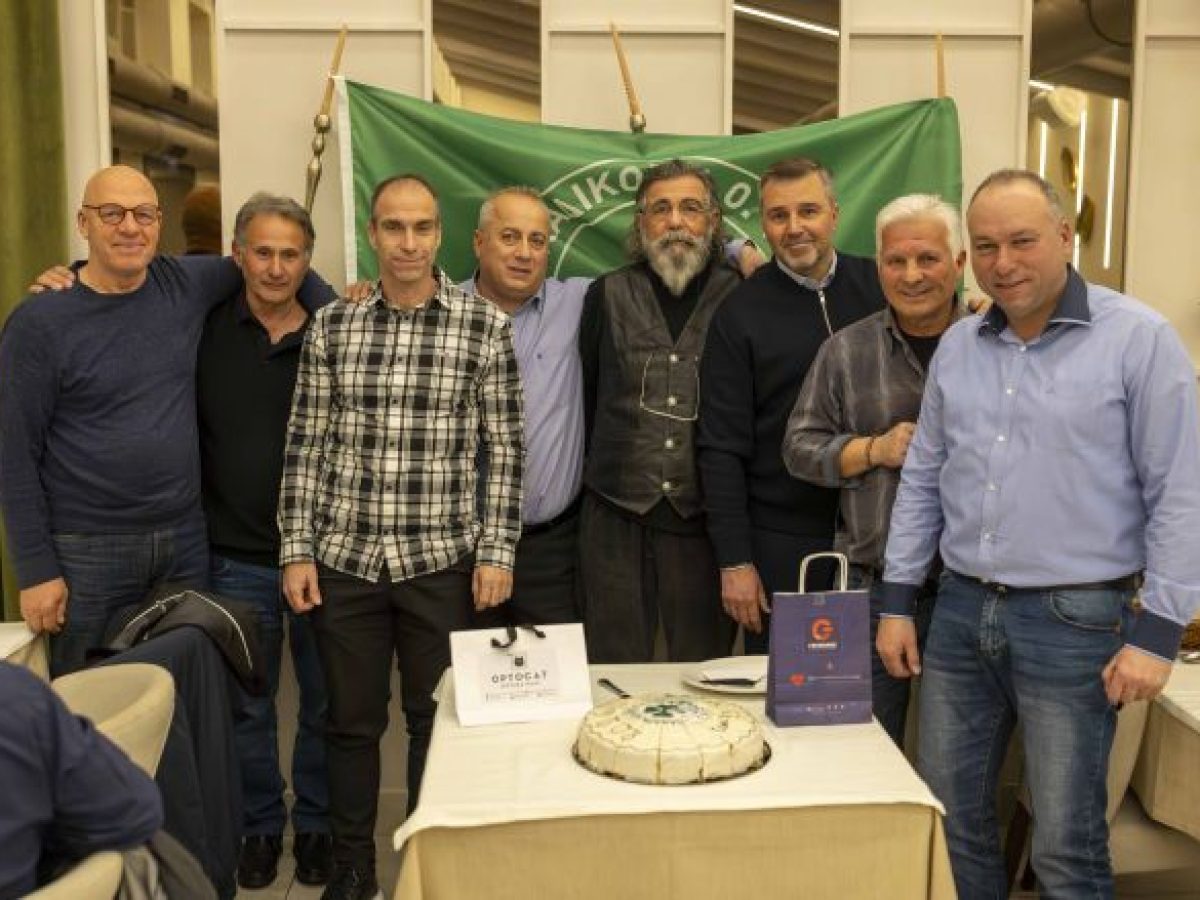 H κοπή πίτας του Παναρκαδικού | Κοντόπουλος: “Θέλουμε να βλέπουμε παιδιά να χαίρονται το ποδόσφαιρο, να το απολαμβάνουν” (εικόνες)