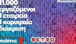 divMETRO-AEBE-My-market