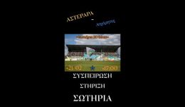 divTigers-pexte-tin-bala-pou