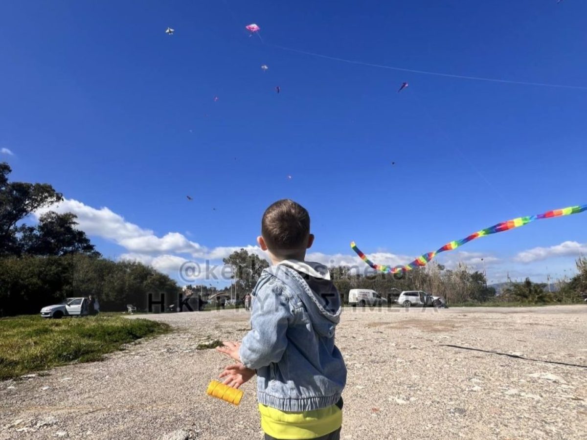 Χαρταετοί, ήλιος & παιδικά χαμόγελα την Καθαρά Δευτέρα στην Κέρκυρα-vid-pics 