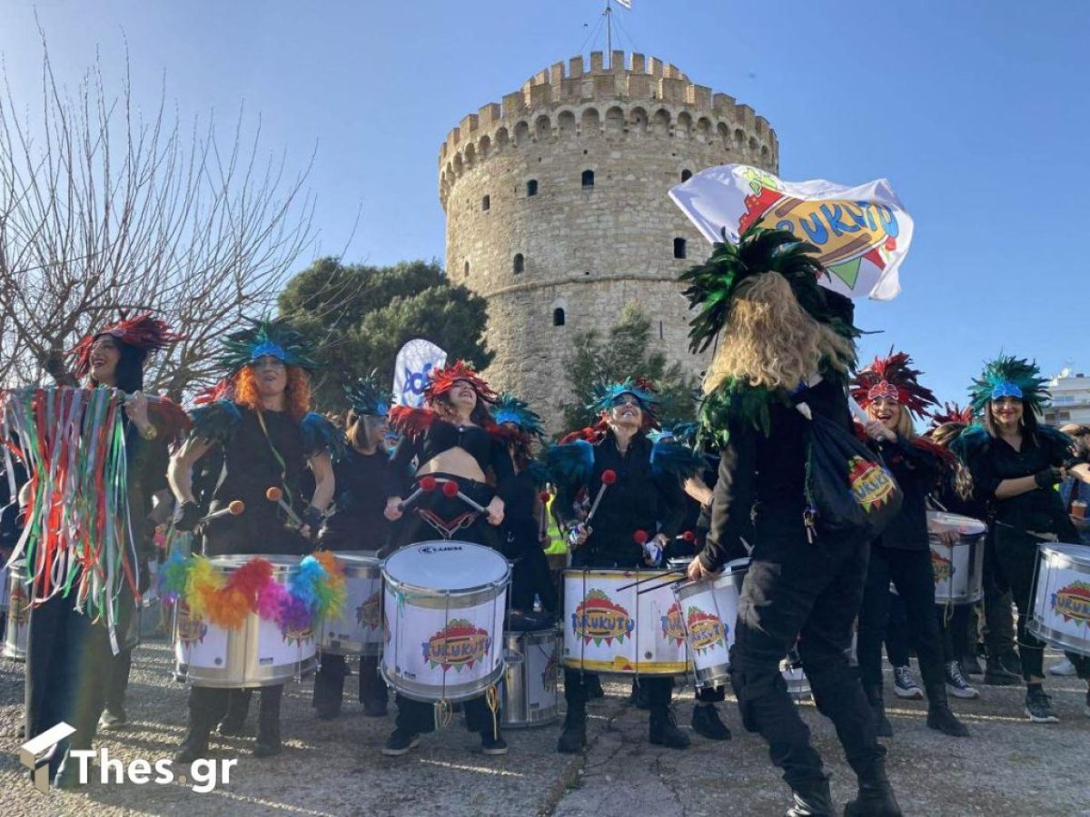 Χιλιάδες καρναβαλιστές κατέκλυσαν την Θεσσαλονίκη (ΒΙΝΤΕΟ & ΦΩΤΟ)