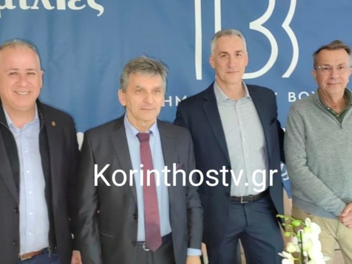 Δείτε την εκδήλωση με θέμα ”𝚱𝛌ί𝛍𝛂 & 𝚴𝛆𝛒ό: Το μέλλον μας σε έναν κόσμο που αλλάζει!”  (video-φώτο)