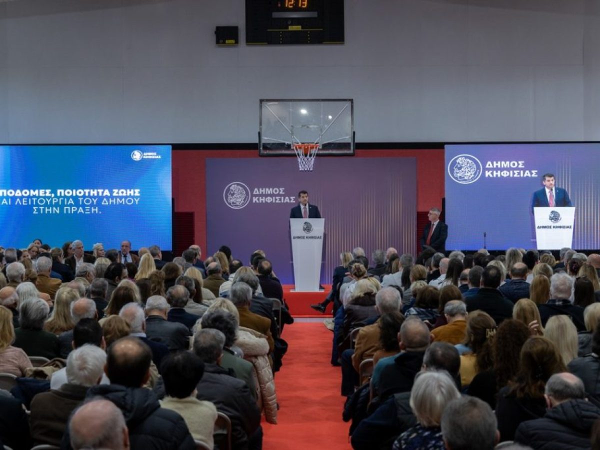Εγκαινιάστηκε το νέο Αθλητικό Κέντρο «Ο ΚΗΦΙΣΟΣ» – Ο Δήμος έκοψε την πίτα του, απολογισμός από τον Δήμαρχο Β. Ξυπολυτά & οι στόχοι για το 2026