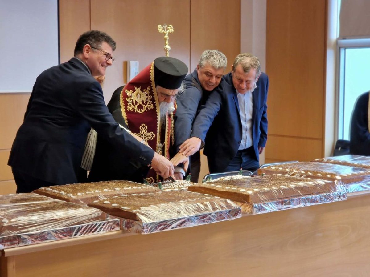 Έκοψαν την πίτα τους ο Σύλλογος Εργαζομένων νοσοκομείου Πύργου & η Ένωση Ιατρών του νοσοκομείου