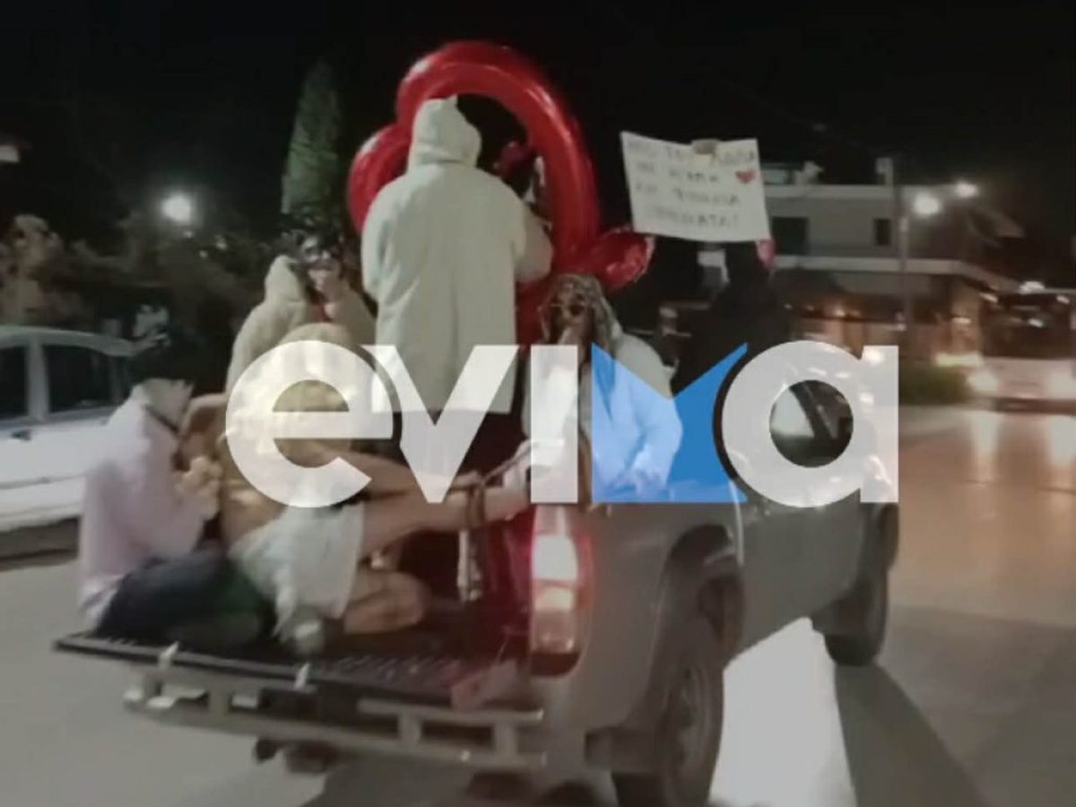 Γιόρτασαν αποκριάτικα τον Άγιο Βαλεντίνο πάνω σε αγροτικό στην Εύβοια και…. ξεσήκωσαν όλο το χωριό! (pics&vid)