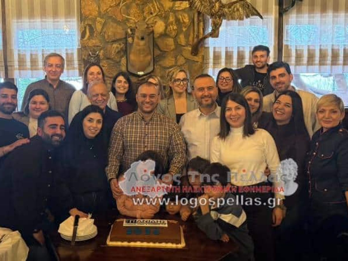 Η κοπή της Βασιλόπιτας της εταιρείας Πανίδης Ηλίας & Ιωάννης ΟΕ