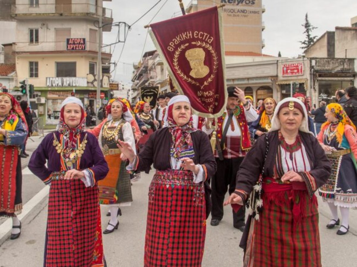 Ίδρυμα Θρακικής Τέχνης & Παράδοσης: Άνοιξε η αυλαία των Θρακικών Λαογραφικών Εορτών 2026 (φωτος)