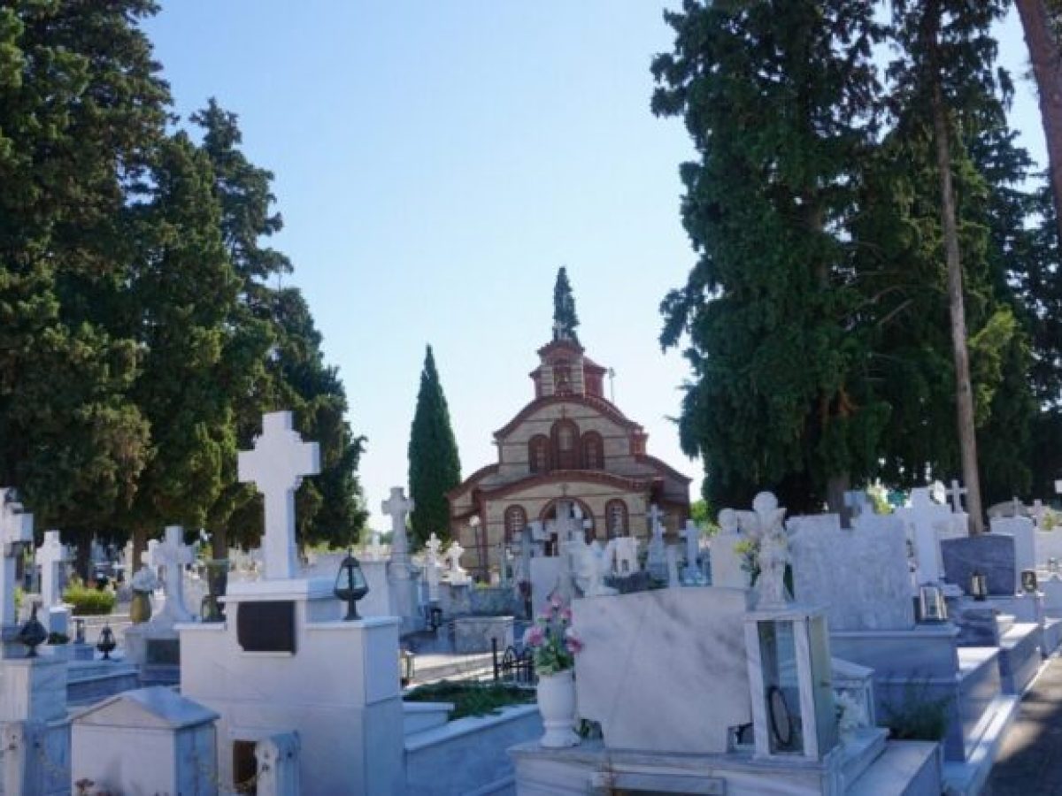 Ιερά Μητρόπολη Μαρωνείας & Κομοτηνής: Επιμνημόσυνη δέηση για τους διατελέσαντες Δημάρχους Κομοτηνής στο Κοιμητήριο Κομοτηνής