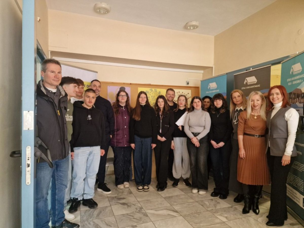 Ημερίδα «Ευρωπαϊκές Αξίες, Ισότητα & Ανθρώπινα Δικαιώματα» στο ΕΠΑΛ Καλαμπάκας