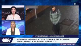 divirlandia-vinteo-pou-prokalese-salo
