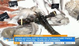 divkathara-deftera-poso-tha-kostisi