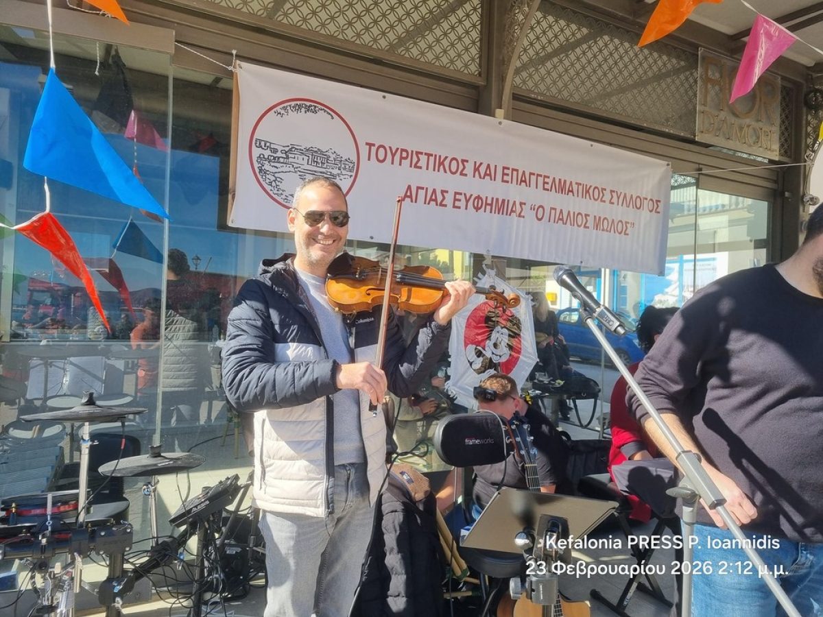 Κλασική αξία η Καθαρά Δευτέρα στην Αγία Ευφημία! (φωτο & vid)