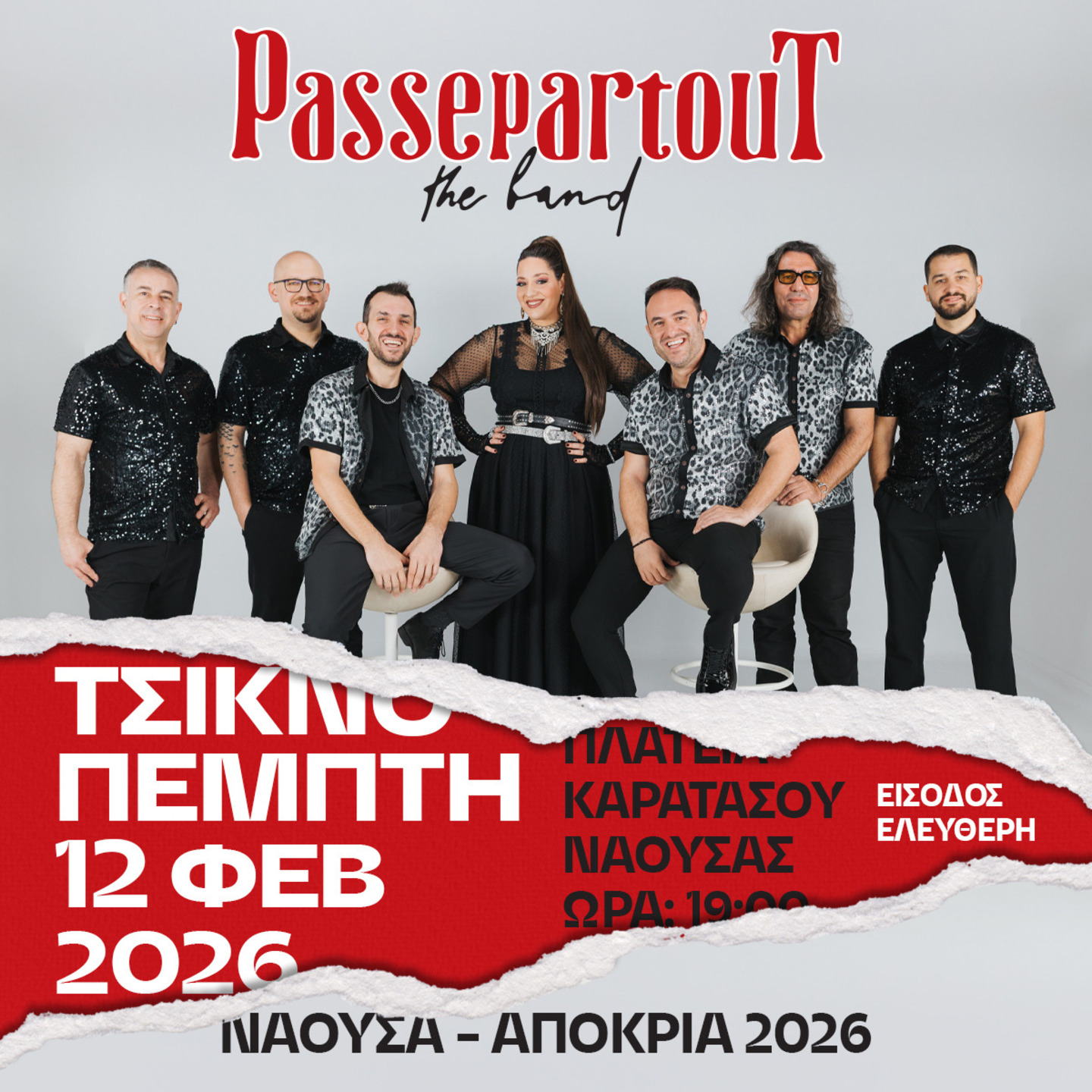 divkΑrnΑvΑli-nΑousΑs-tsiknopempti-Passepartout-Band
