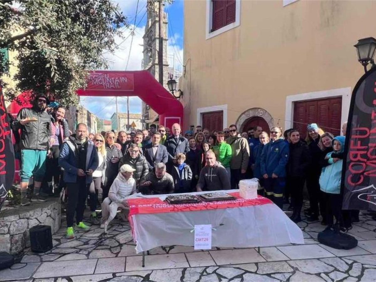 Με τρέξιμο-πεζοπορία & παραδοσιακά εδέσματα η κοπή πίτας του CORFU MOUNTAIN TRAIL