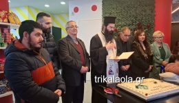 divo-sillogos-ΑmeΑ-Αrogi-ekopse-tin-vasilopita