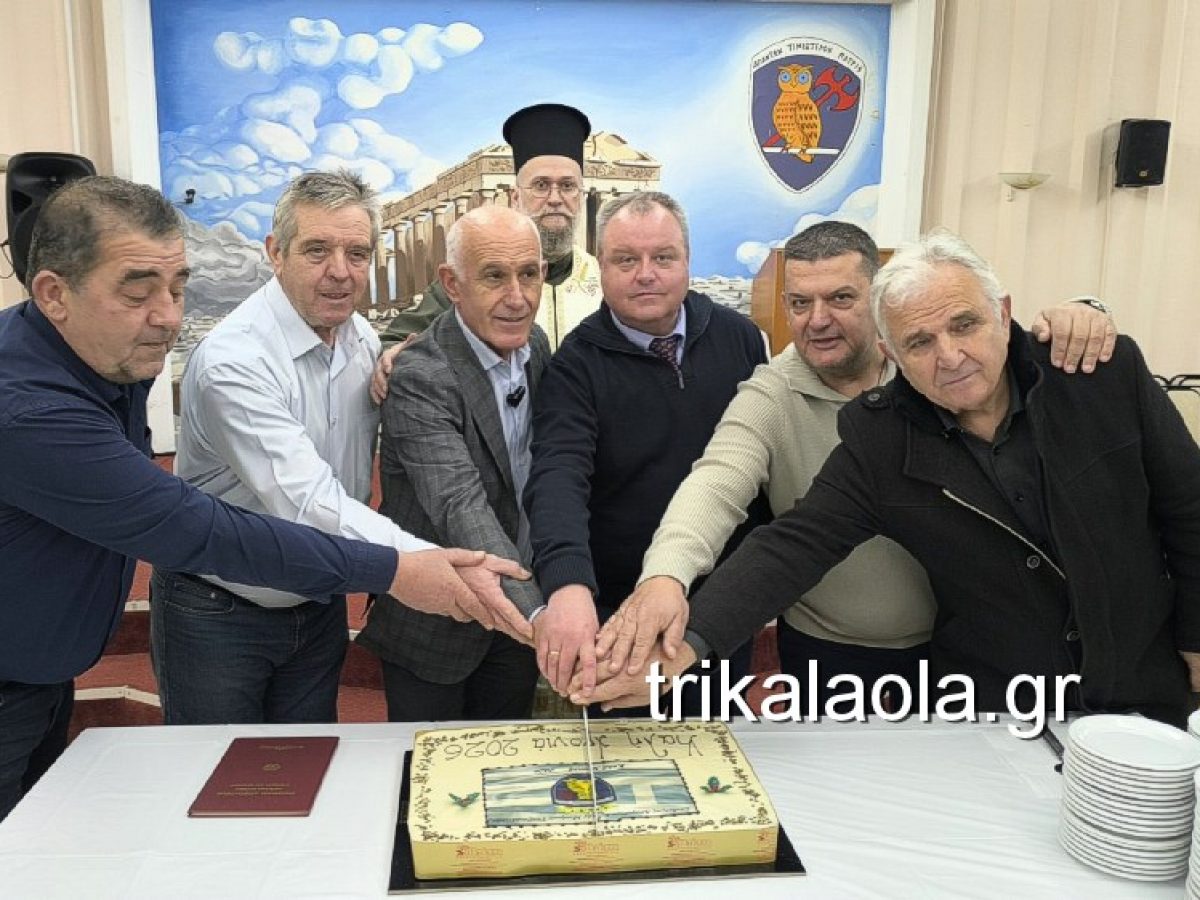 Ο Σύνδεσμός Αποφοίτων Σχολής Μονίμων Υπαξιωματικών (ΣΑΣΜΥ) έκοψε την βασιλόπιτα (φωτό & βίντεο)