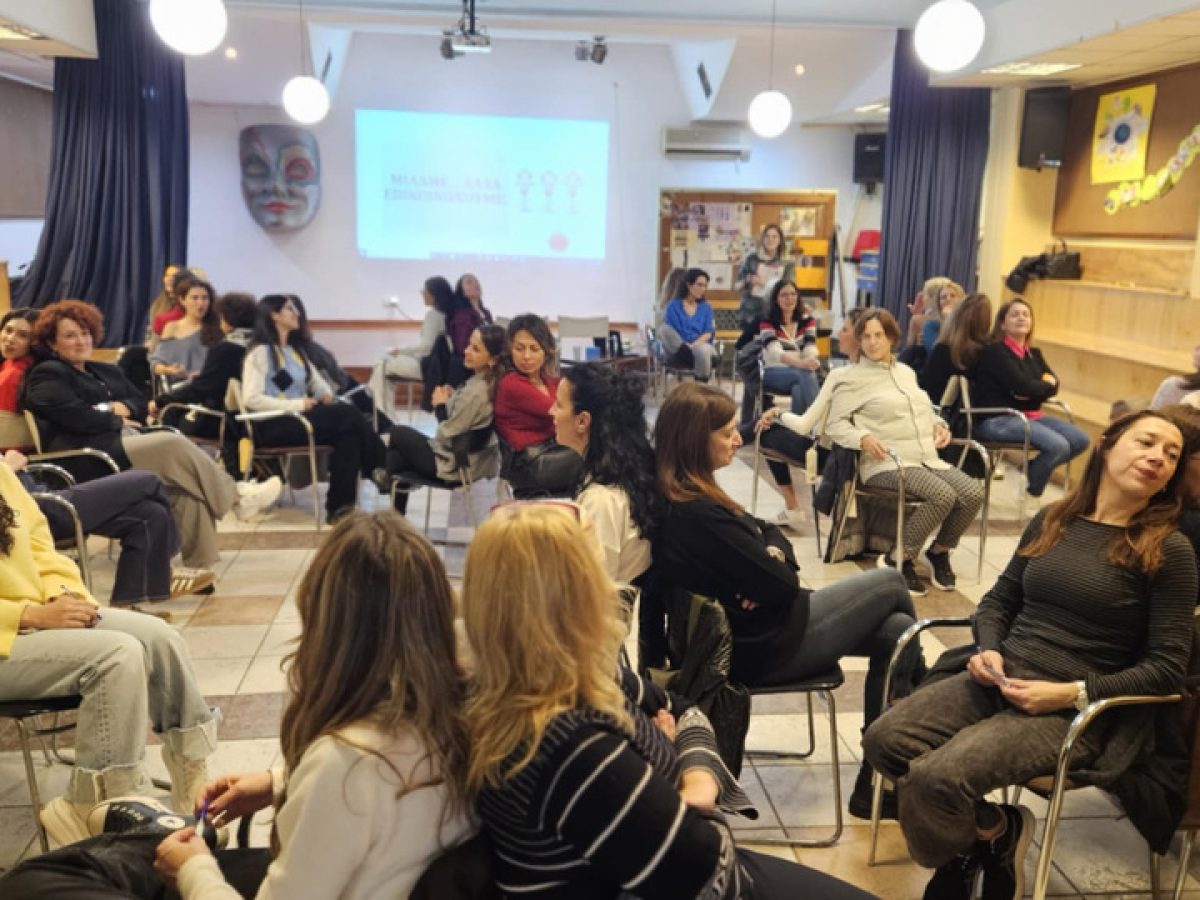 Πάτρα: Πάνω από 1.500 άτομα συμμετείχαν στις δράσεις του Καλλίπολις τον Δεκέμβριο 2025 & τον Ιανουάριο 2026